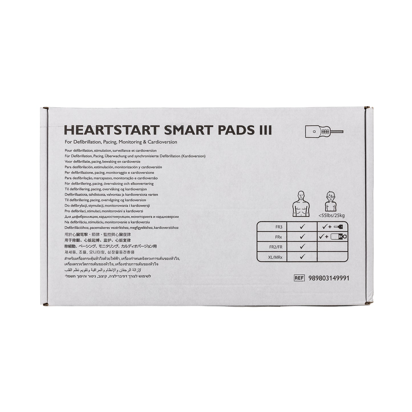 Philips Heartstart DAE accessoires - Smart Pads électrodes FR3 (5)