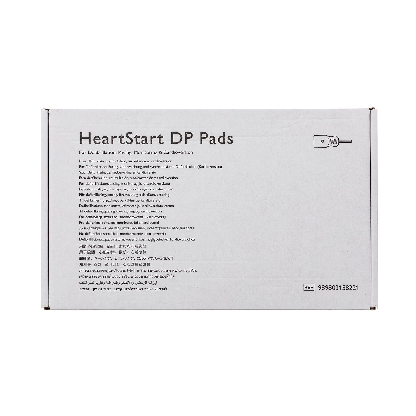 Philips Électrodes FR/FR2 (5 pieces) - 989803158221