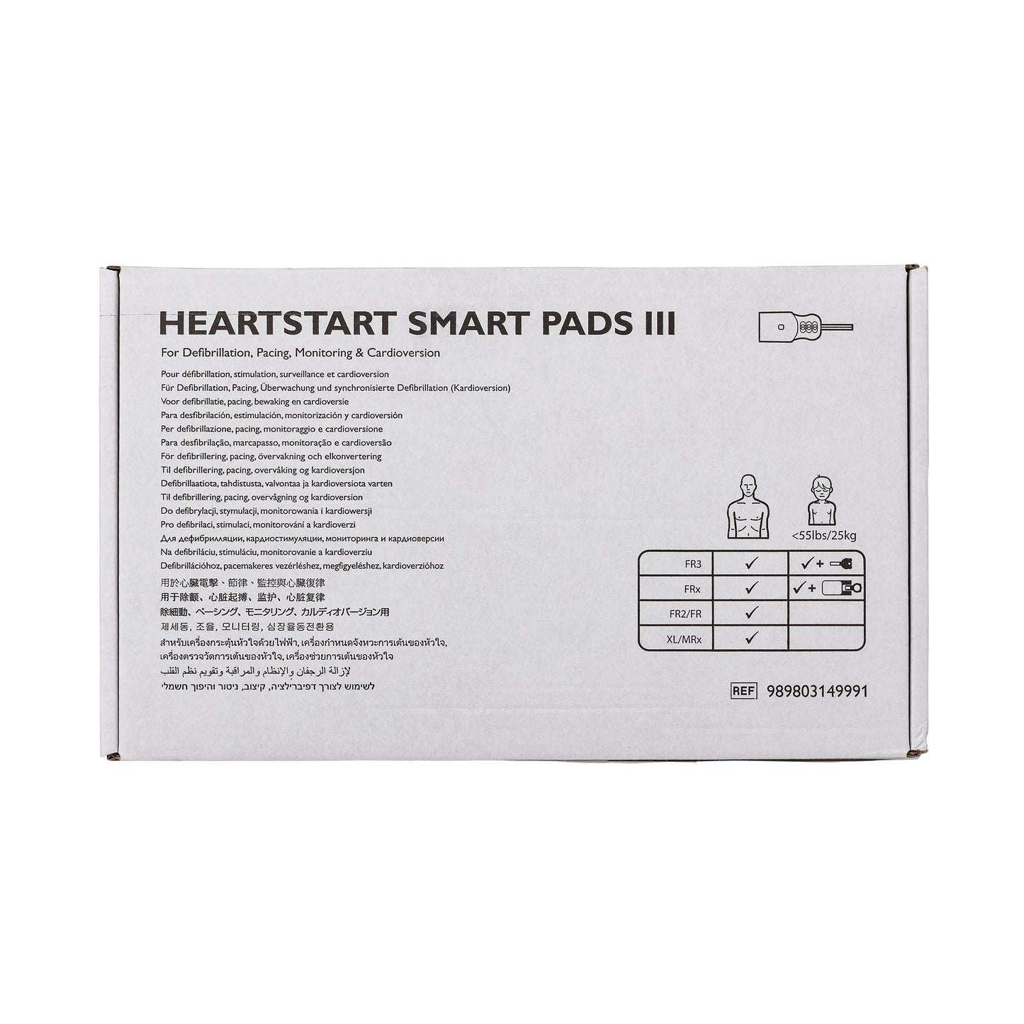 Philips Heartstart DAE accessoires -  Smart Pads électrodes FR3 (5)